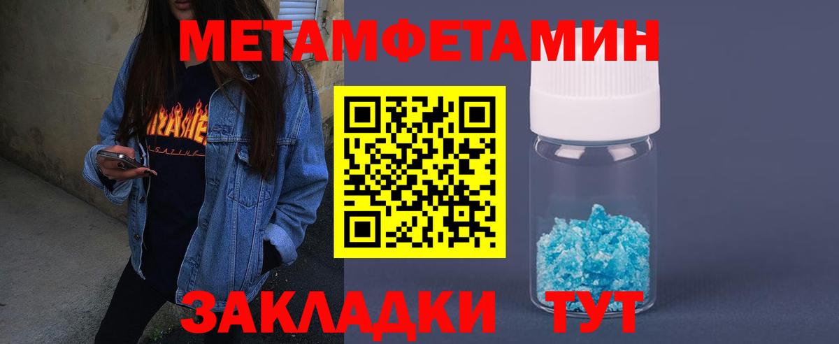 АМФЕТАМИН Розовый Балашов