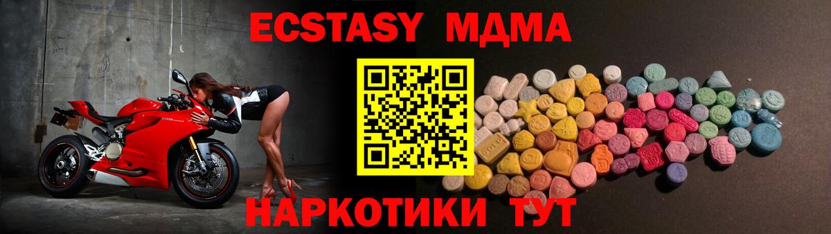ЭКСТАЗИ louis Vuitton  Ecstasy  Балашов  Вход с VPN 