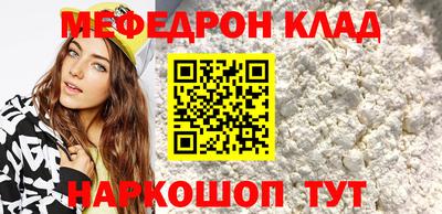 кокаин перу Бугуруслан