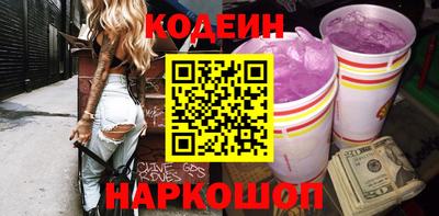 кокаин перу Бугуруслан