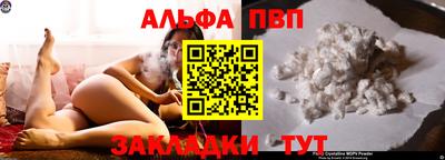 apvp Будённовск