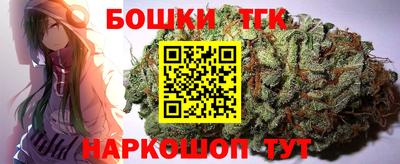 кокаин перу Бугуруслан