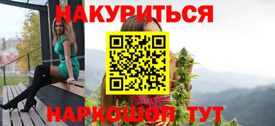 кокаин перу Бугуруслан