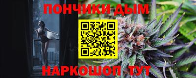 кокаин перу Бугуруслан