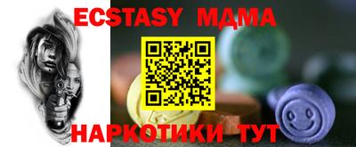 кокаин перу Бугуруслан