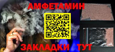 кокаин перу Бугуруслан