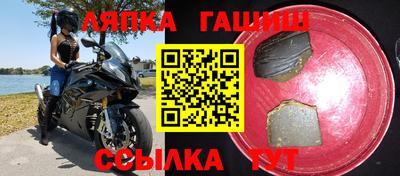 кокаин перу Бугуруслан