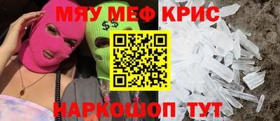 мдма Бузулук