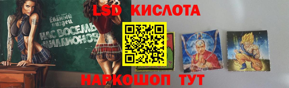 LSD-25 экстази ecstasy  Лсд 25 экстази ecstasy  Вход с VPN  omg ссылка  Балашов 