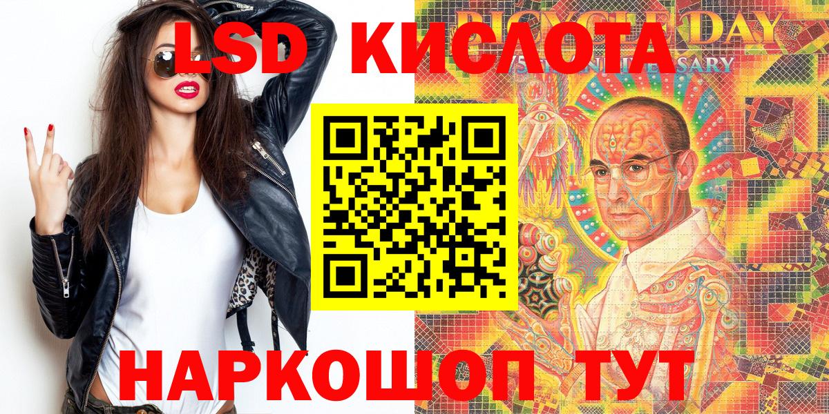 Балашов  Марки N-bome 1,8мг  Вход с VPN  Марки N-bome 1,8мг 
