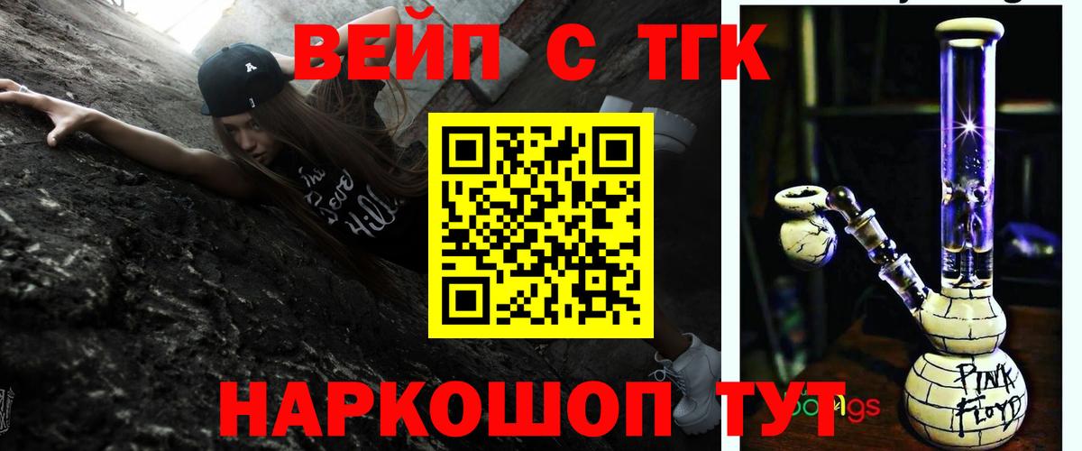Дистиллят ТГК Wax Балашов