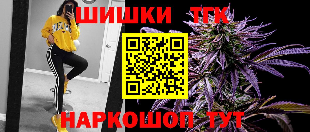 Балашов  Шишки марихуана план  Вход с VPN  Марихуана тримм  Конопля Bruce Banner 